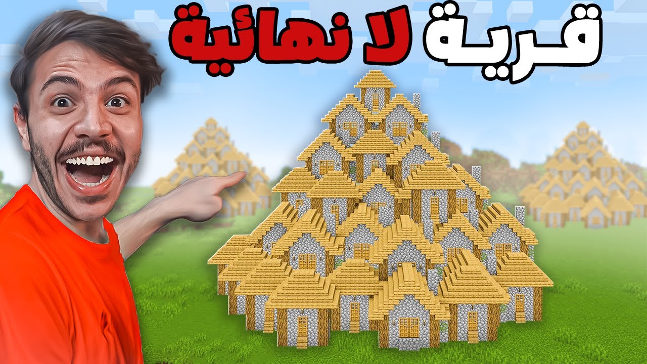 اكتشفت أندر السيدات في ماين كرافت !!