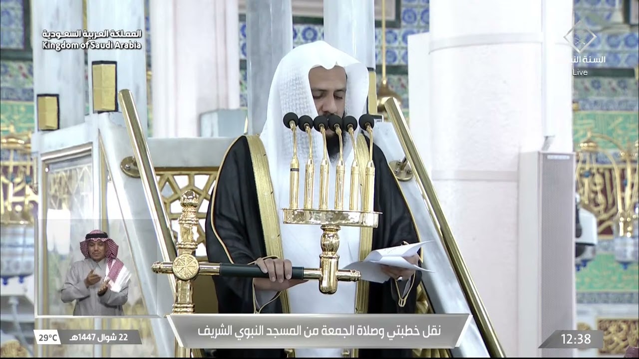 خطبتي وصلاة الجمعة من المسجد النبوي الشريف بالمدينة المنورة - 1447/10/22هـ