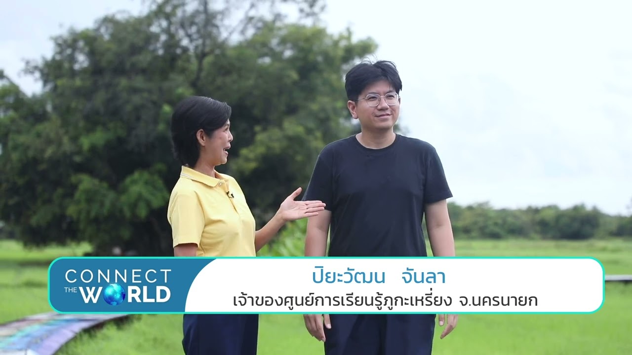 เขื่อนขุนด่านปราการชล ๑ ในโครงการพระราชดำริ จ.นครนายก
