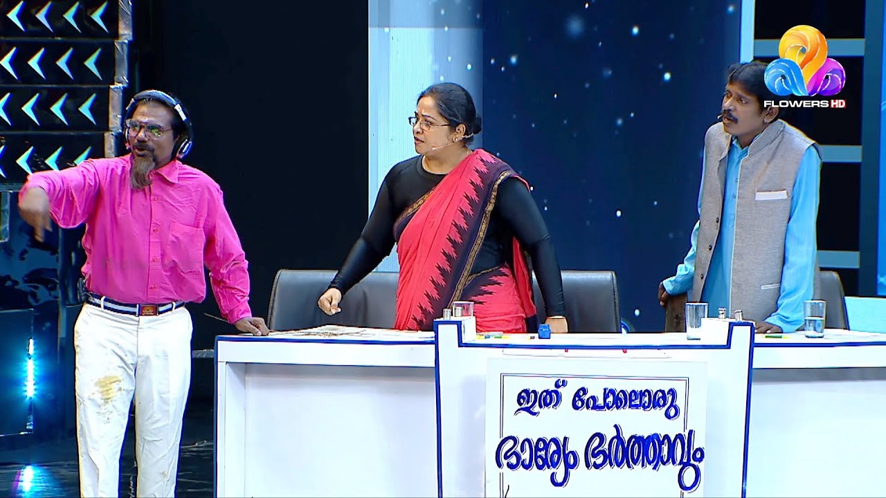 ഇങ്ങനെ പ്രശ്നം പരിഹരിച്ചാൽ കുടുംബത്തിന്റെ കാര്യം അധോഗതി...