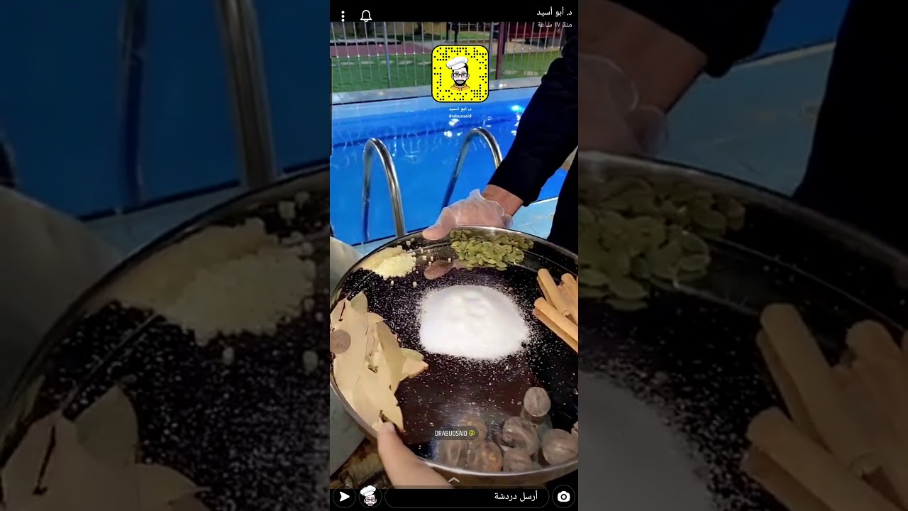 المطبخ الجيزاني - أكلات جيزانية لذييذة - مجلس أبو أسيد