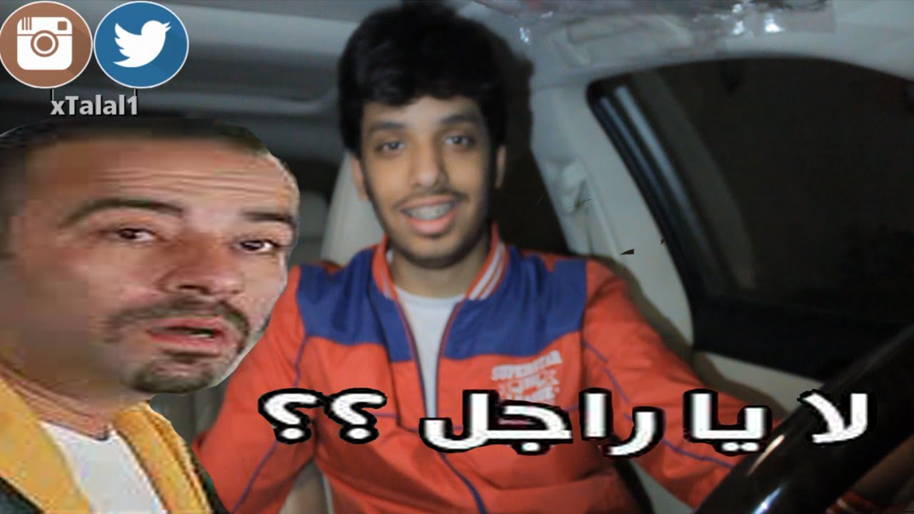 #أسأل_طلال_كيلر أنت حلو !!
