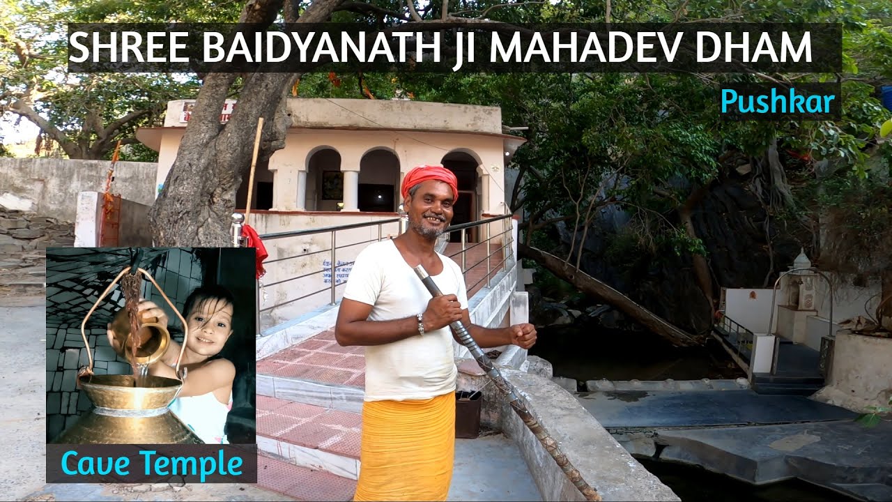 The Most Mysterious Temple in Pushkar?| Shree Baidyanath Mahadev Dham| Powerful Shiva Temple Pushkar