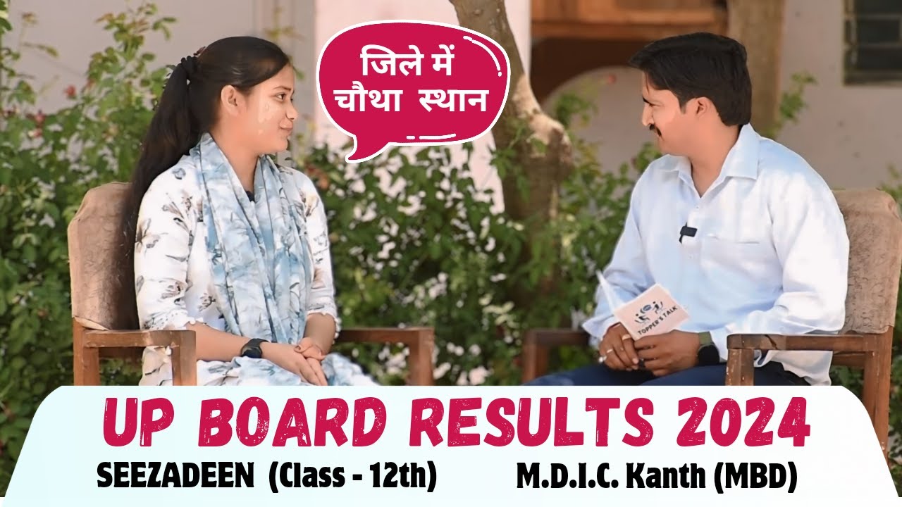 UP Board Topper 2024 | Toppers Talk #12 | Topper Interview | PODCAST KENDRA