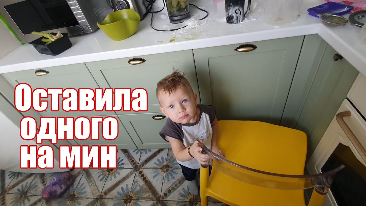 VLOG: Сода по всей кухне! / Нарисовал себе усы