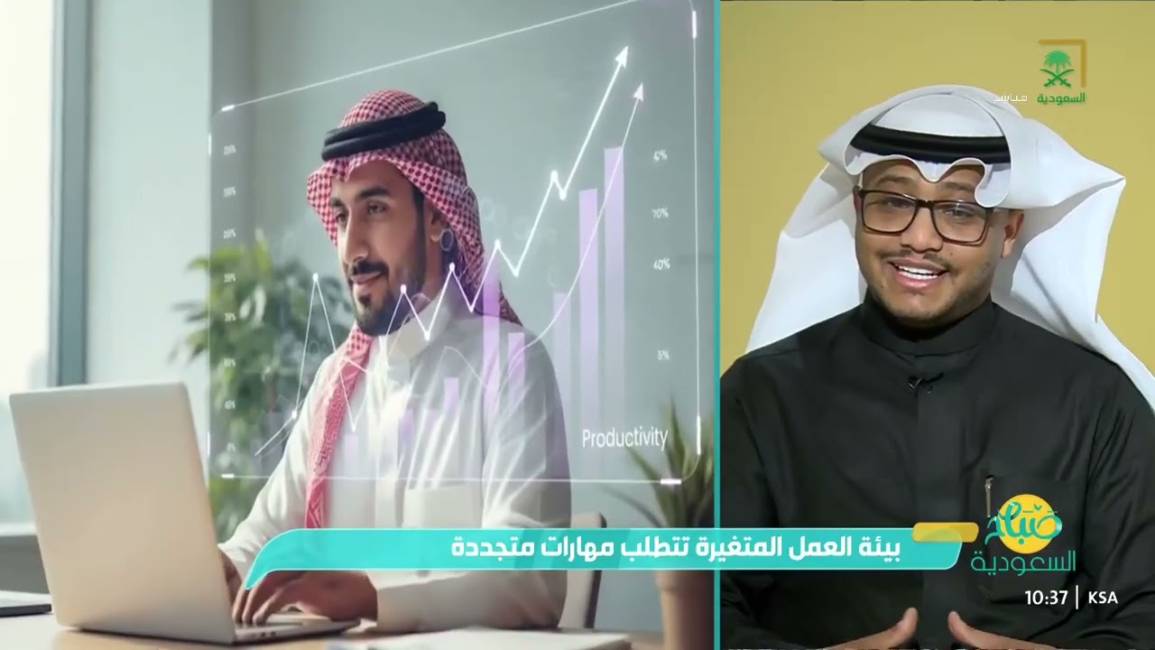 كيف نطور أنفسنا في بيئة العمل؟
