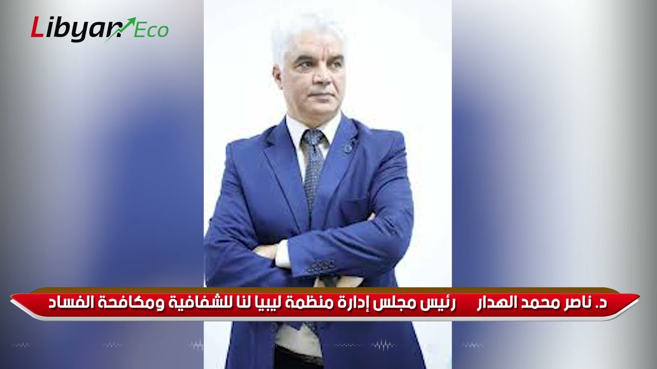 🔺️رفع الدعم عن بعض السلع يحتاج منظومة كاملة غير ممكنة الان