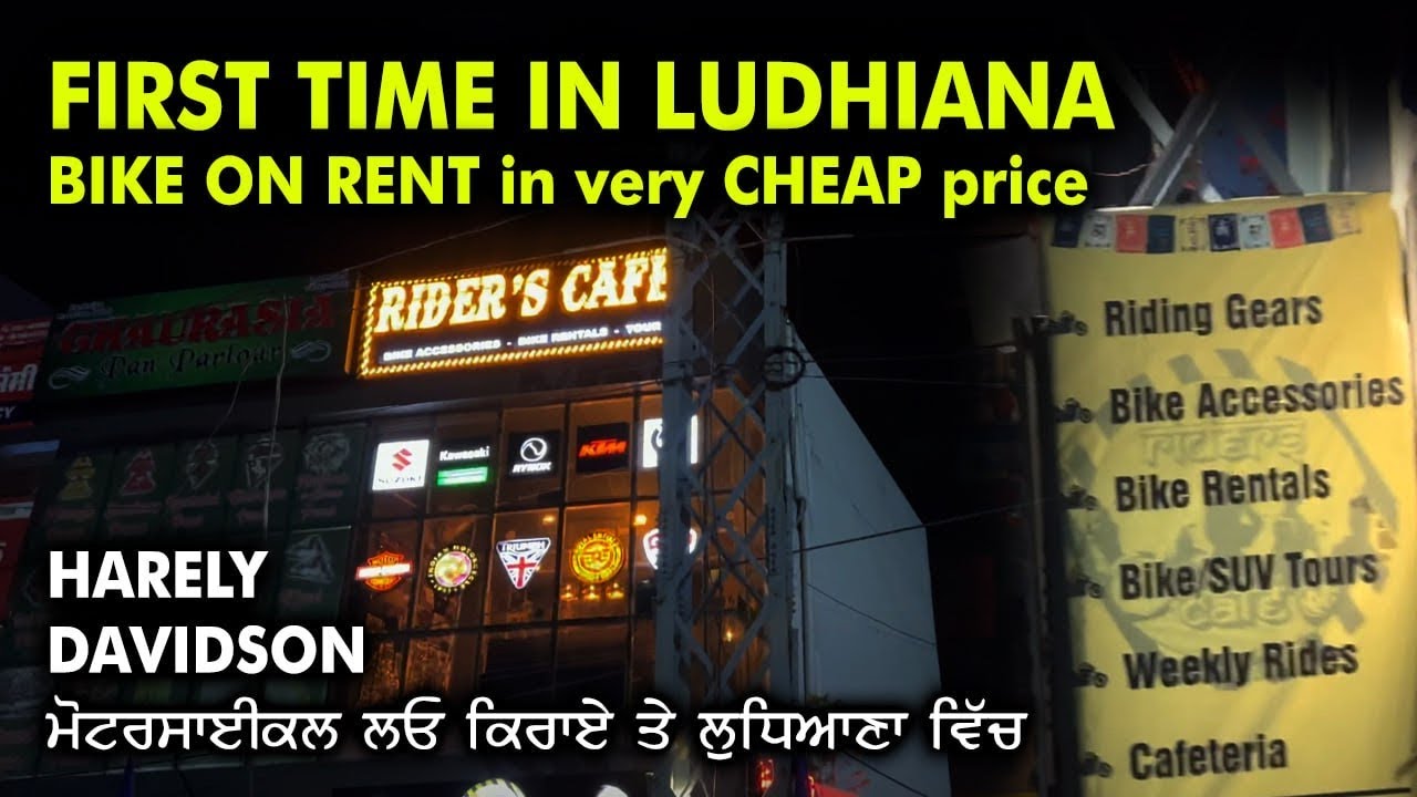 Bike on Rent in Ludhiana | Cheap Price only in 1000 | Ludhiana | Riding Gears & all bike accessories