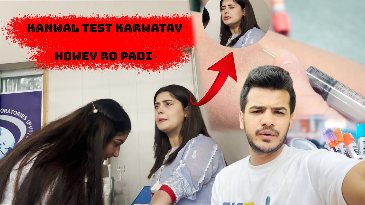 Kanwal Test karwatay Howey Ro Padi 😂