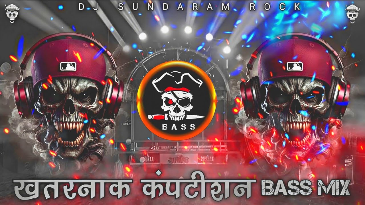💯☠️🔊☠️ खतरनाक कंपटीशन Bass Mix🫀🤯 #Khatarnak Competition Song #New Competition Song 2025 Dj Hard Bass