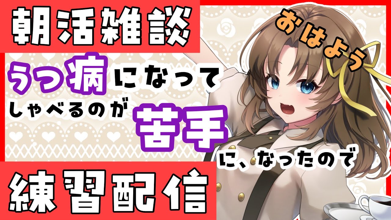 【雑談】雑談しながらソロＰＥＡＫ【PEAK片手に】