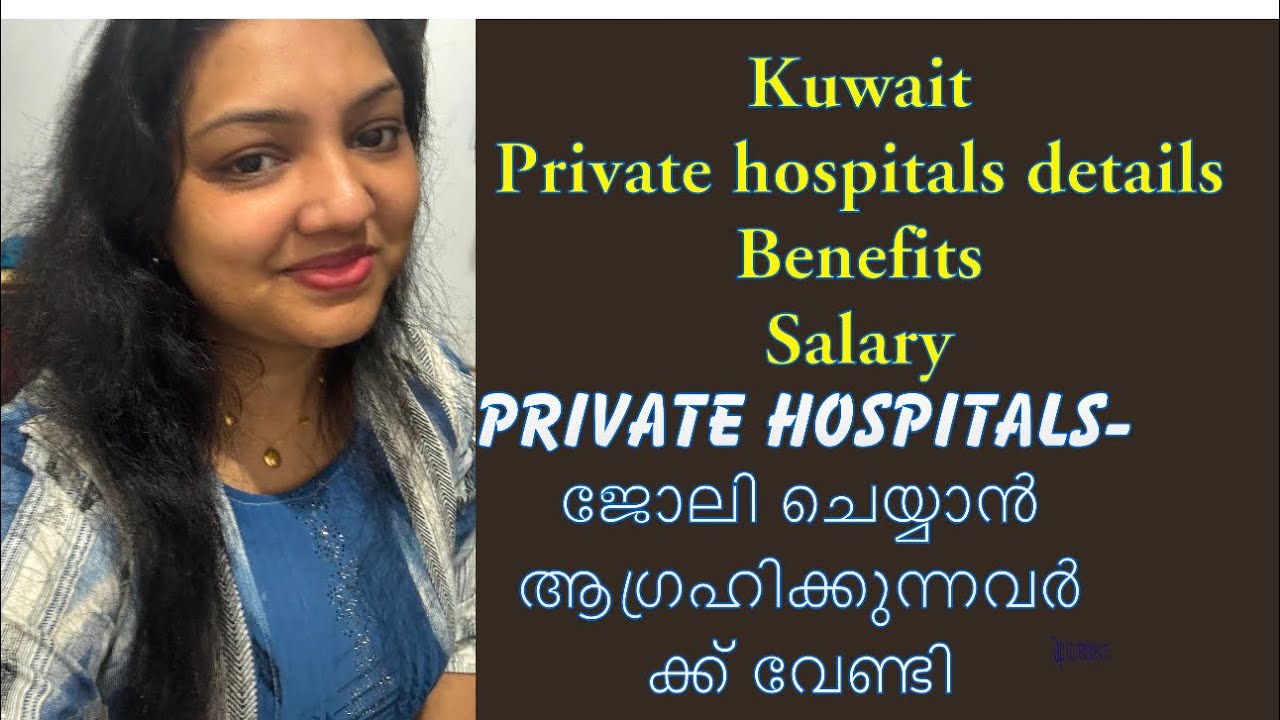 Kuwait private and MOH hospitals details, benefits,salary#nurses#moh #malayalam #privatejobs
