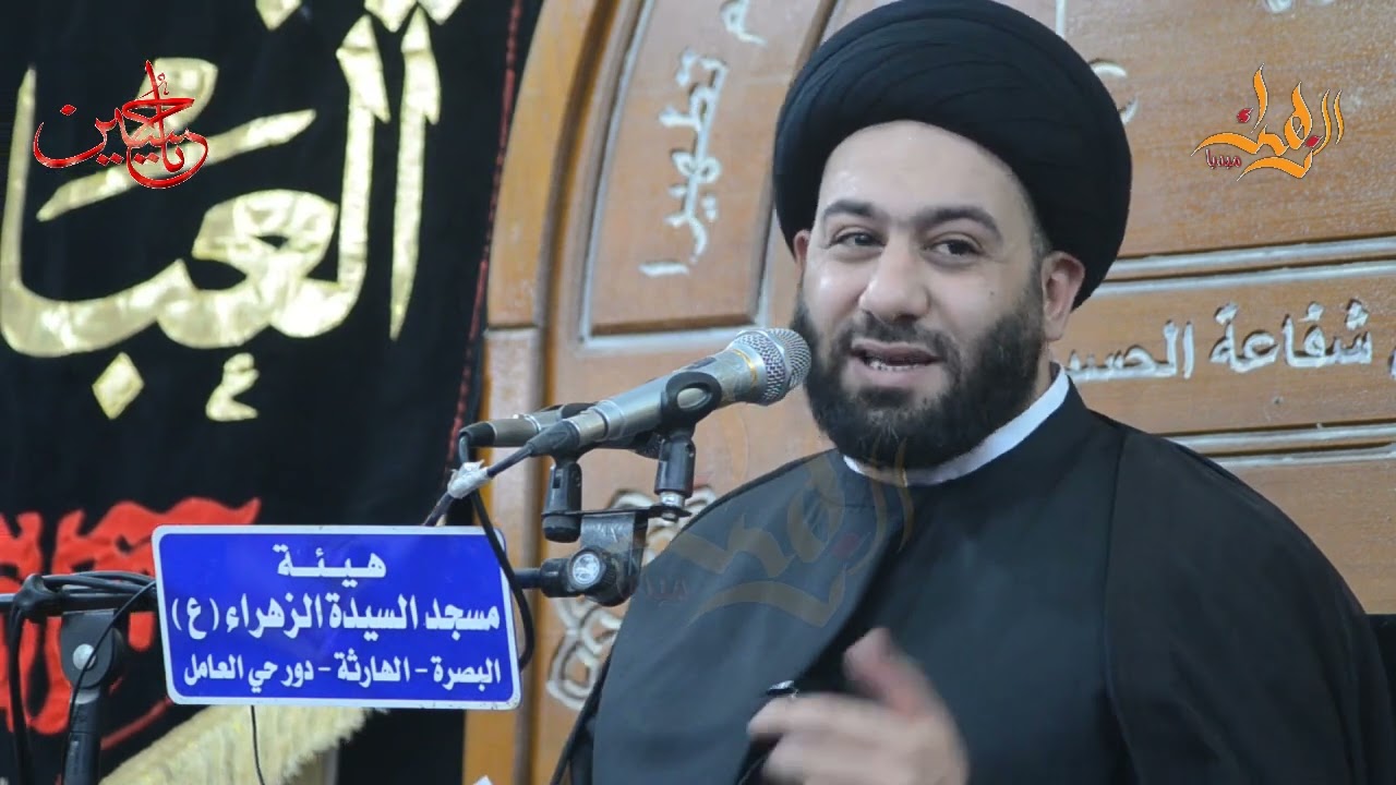 الليلة الرابعة من مجالس شهر محرم الحرام/سماحة السيد زيد الشوكي