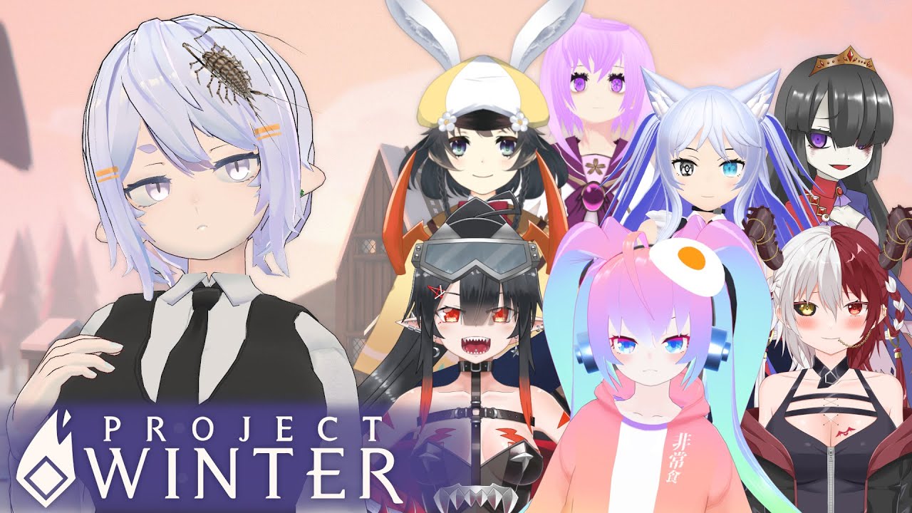 【Project Winter】人生2回目の雪山人狼！【八坂まと/コラボ】