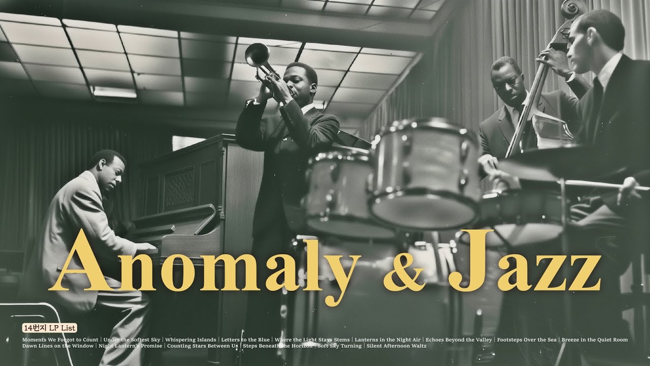[JAZZ Quartet] Копенгаген 1959: Искусство идеально рассчитанных нерегулярных ритмов