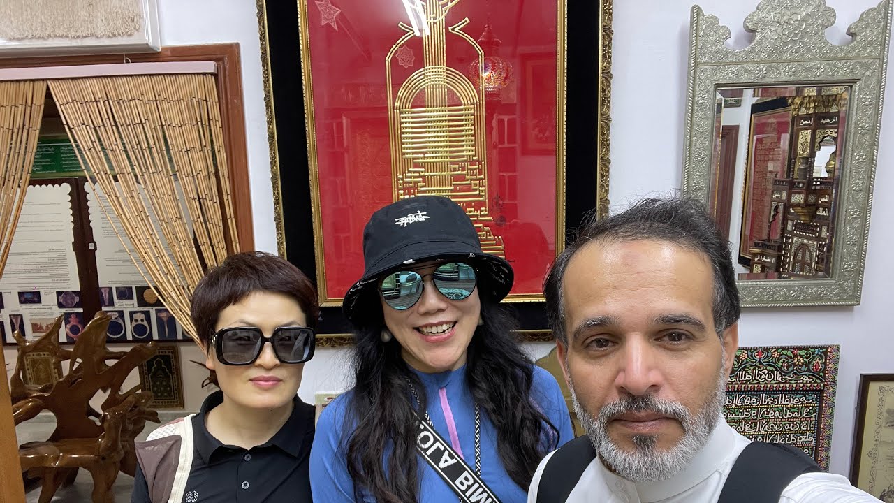 متحف تاريخي . جدة . السعودية | Historical Museum. Jeddah. Saudi Arabia | 历史博物馆。吉达。沙特阿拉伯