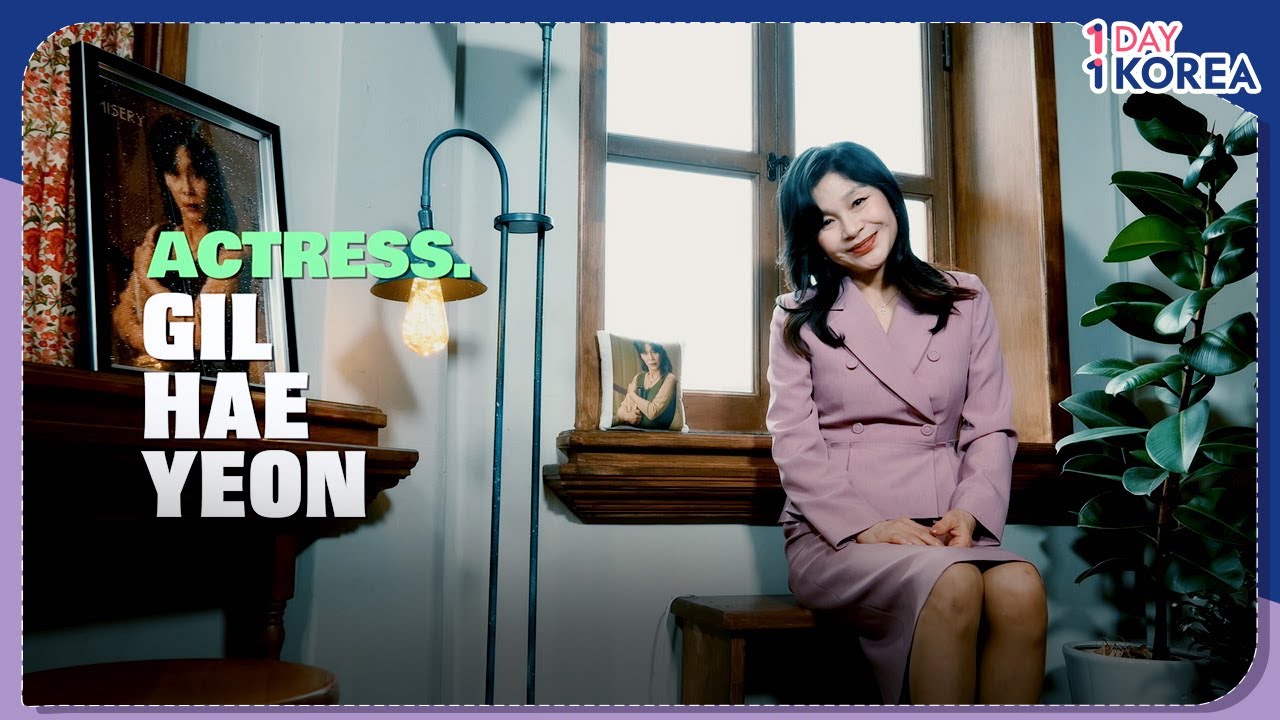 [1DAY 1KOREA: K-PEOPLE] Ep.22 Scene-stealing Actress Gil Hae-yeon (명품 씬 스틸러, 배우 길해연)