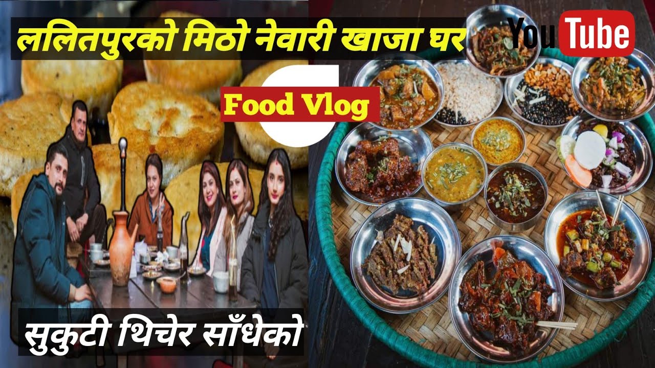 The Newari food You've Been Waiting For 2.0 || नेवारी खाजा स्वादको राजा || Newari Khaja Set