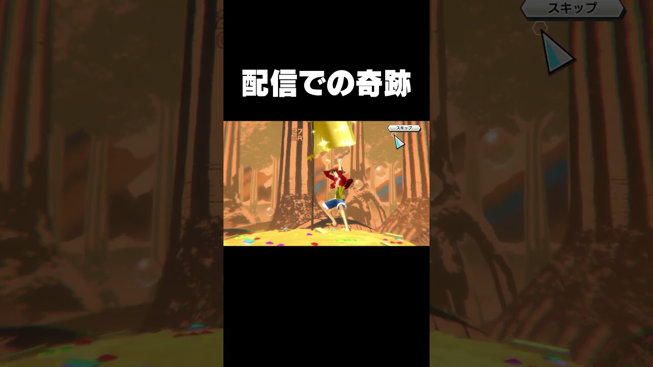無駄じゃないよね？【バウンティラッシュ】 #バウンティ#shorts #バウンティーラッシュ