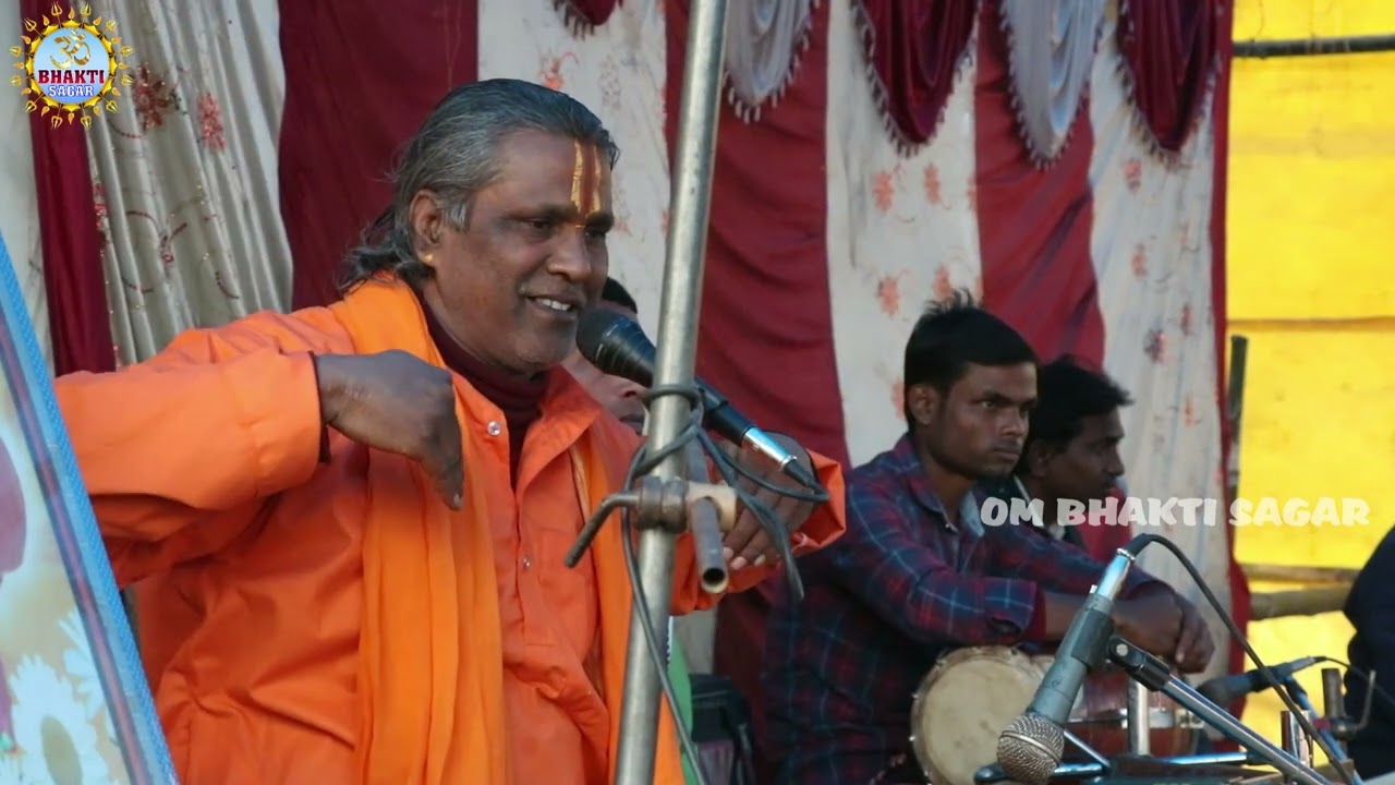 Paltu dash ka Bhajan | पलटू दास का भजन | राजा हरिश्चंद्र कथा -Raja Harichand | By Om Bhakti Sagar