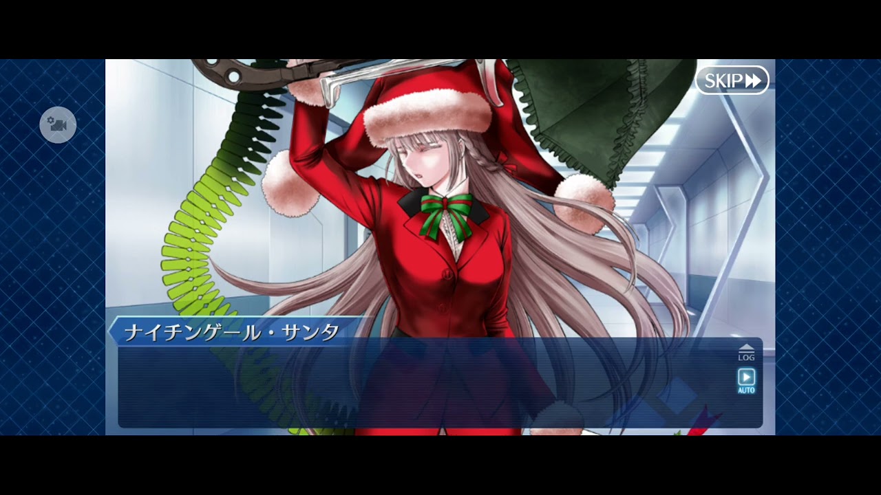 【FGO】バレンタインイベント《ナイチンゲールサンタ》