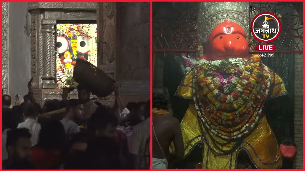 12-Mar श्रीहनुमानजी के संध्या आरती श्रीमंदिर दखिणद्वार से सीधा प्रसारण | Jay Jagannath TV Hindi