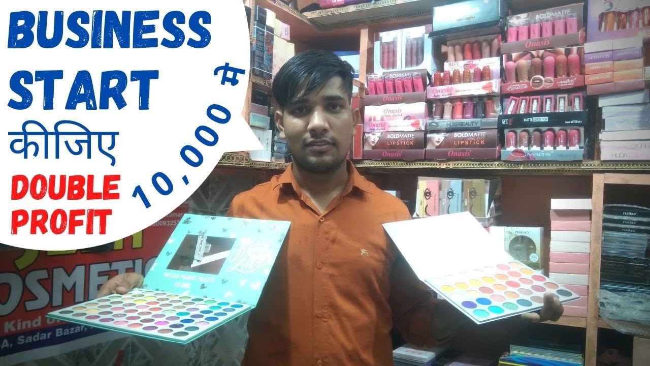 10,000 Me Bada Business Start Kare Double Profit Ke Sath....Dhamak Sale....Jeen Cosmetics....