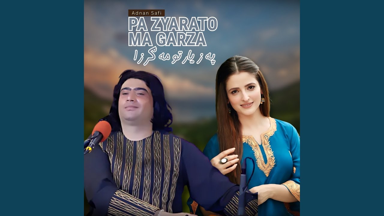 Pa Zyarato Ma Garza