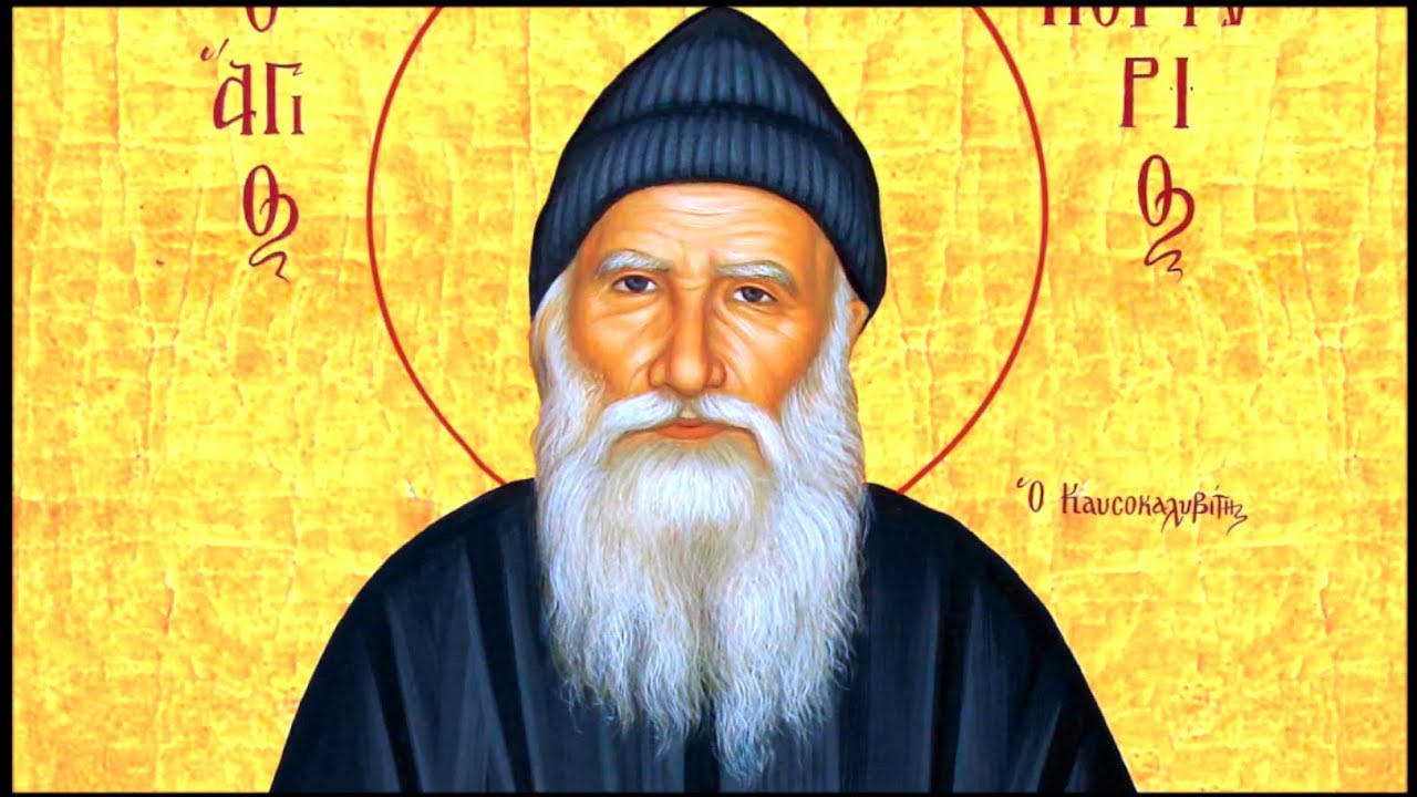 Άγιος Πορφύριος, η ζωή του. (ντοκυμαντέρ)