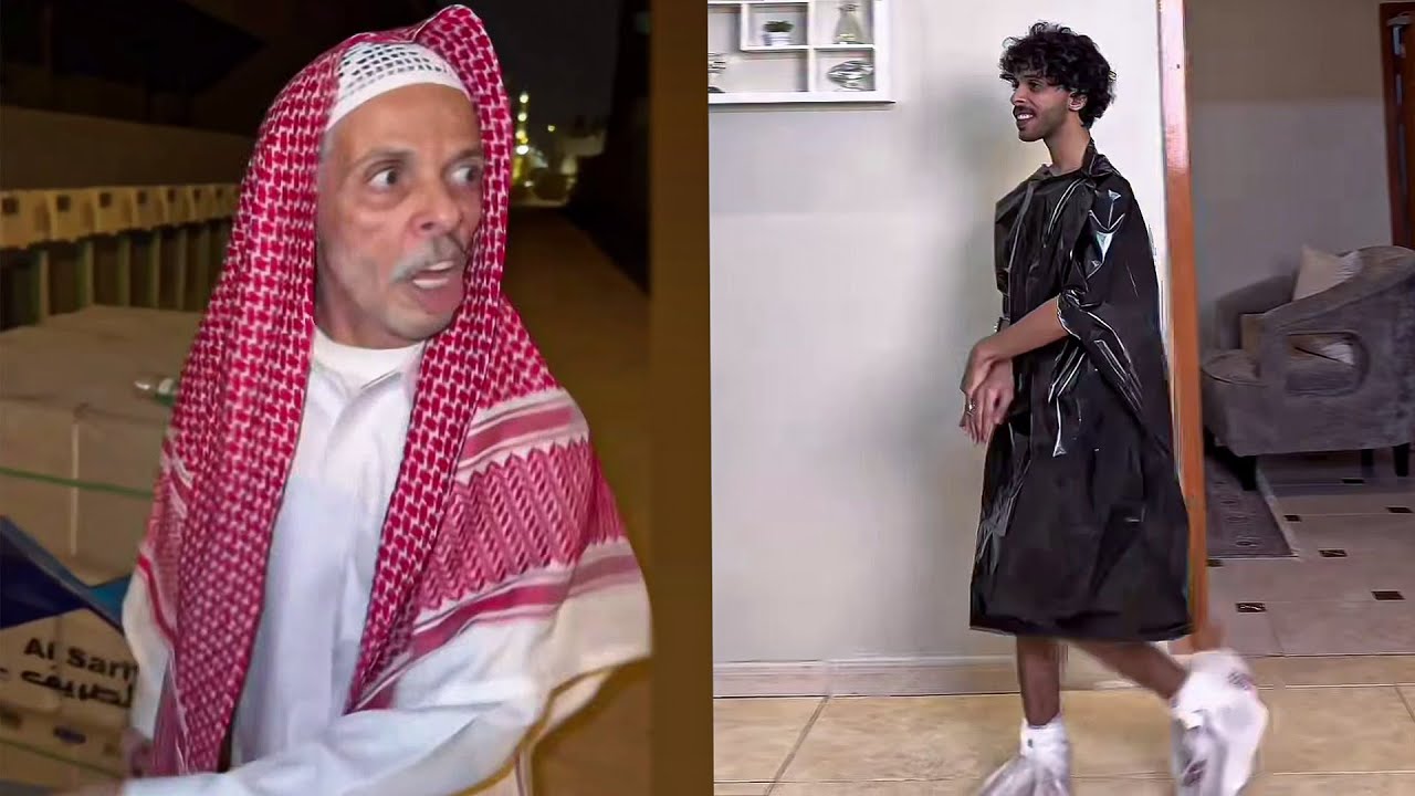 فلاح وجده ~ الجد انصدم لابس كيس الزباله 😂