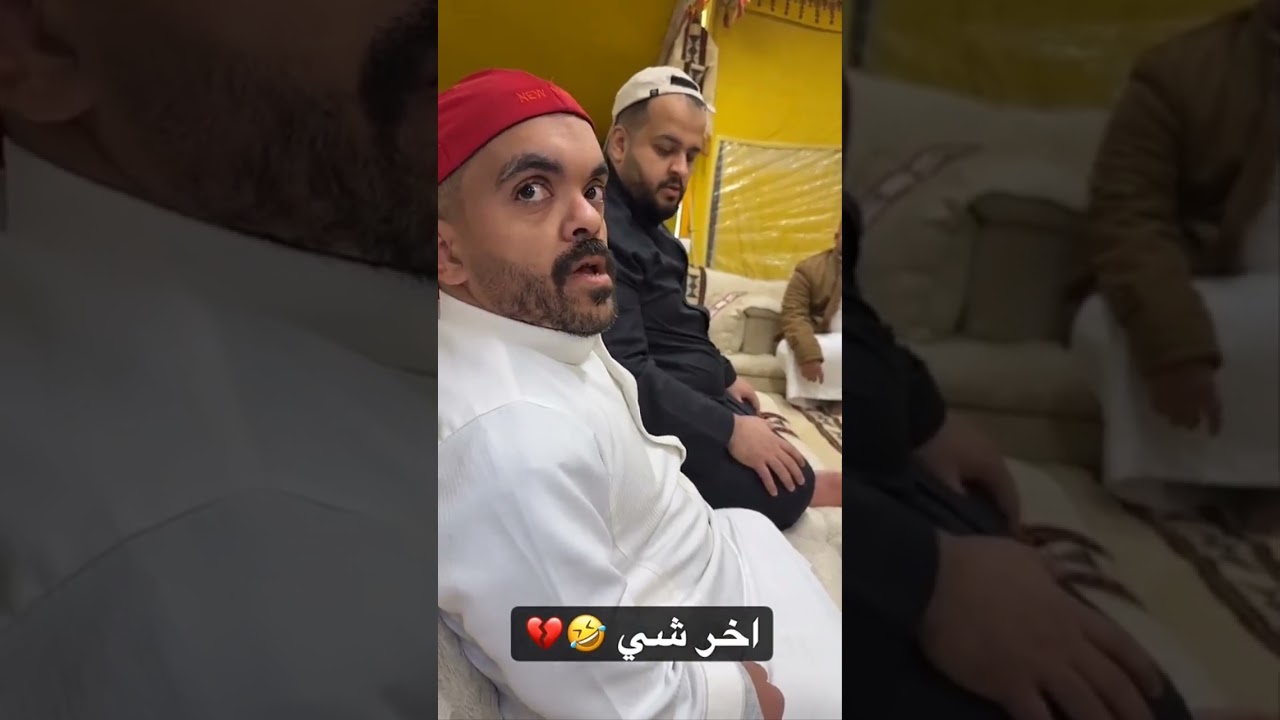 حسون هجم على سمه 🤣🤣