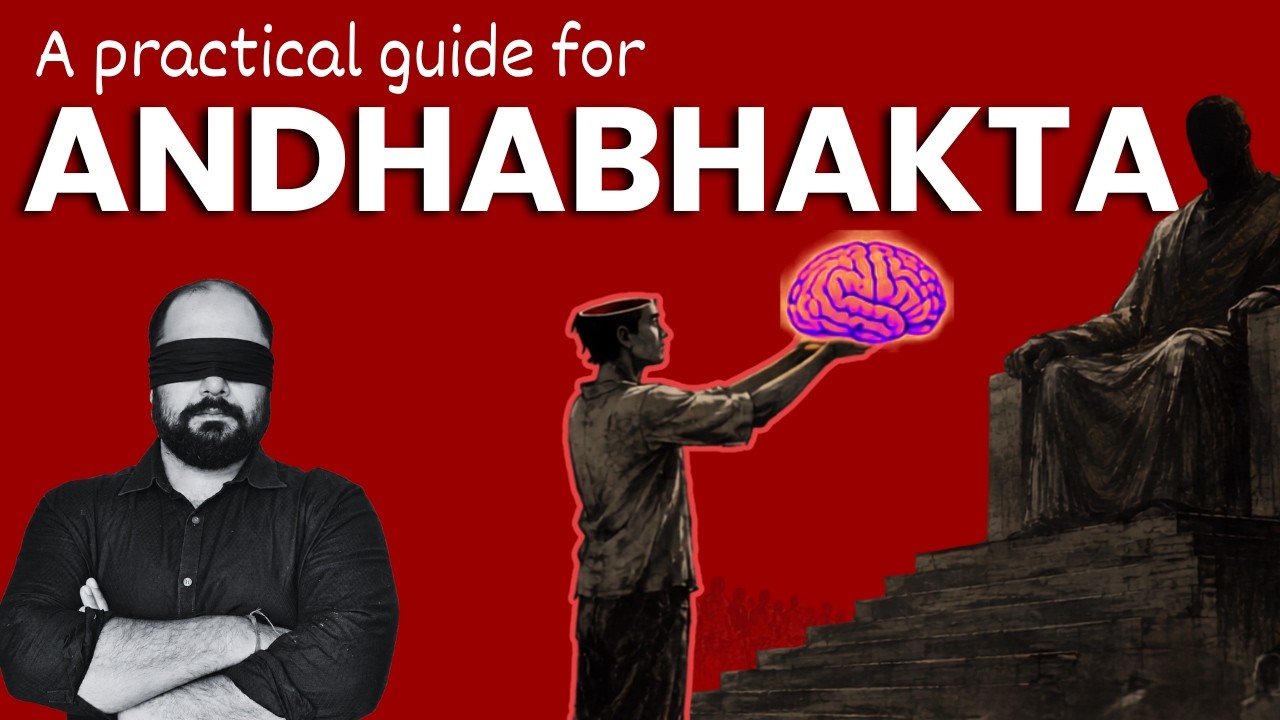 How to Manufacture an Andhbhakt &mdash; A 2000-Year-Old Indian Technology
