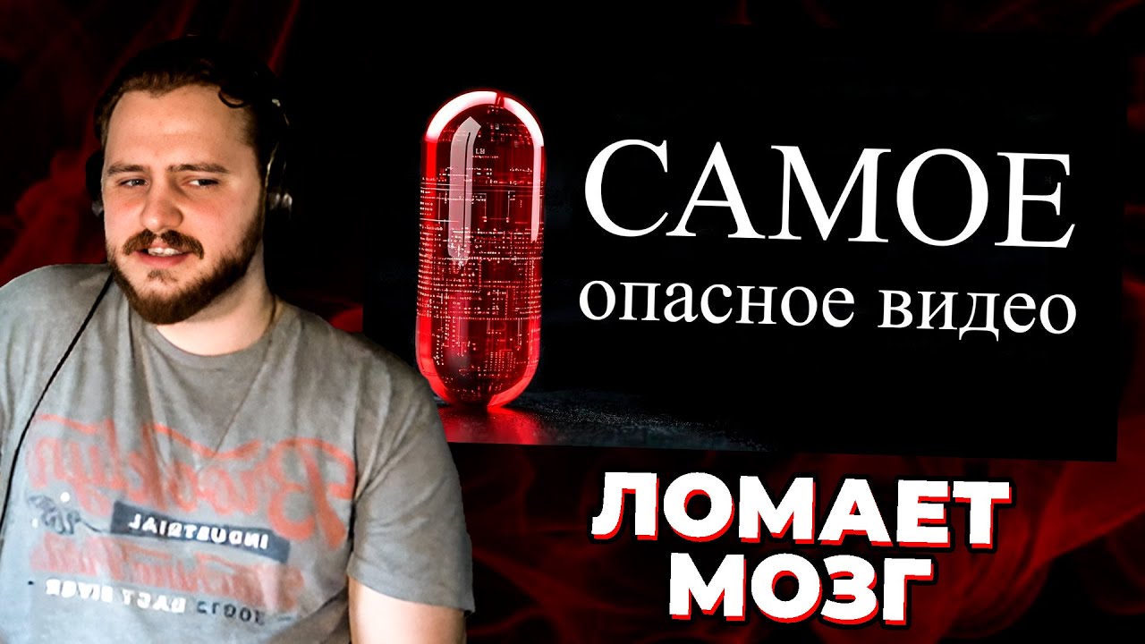 LeTai смотрит Что-то странное происходит с миром | Нарезка