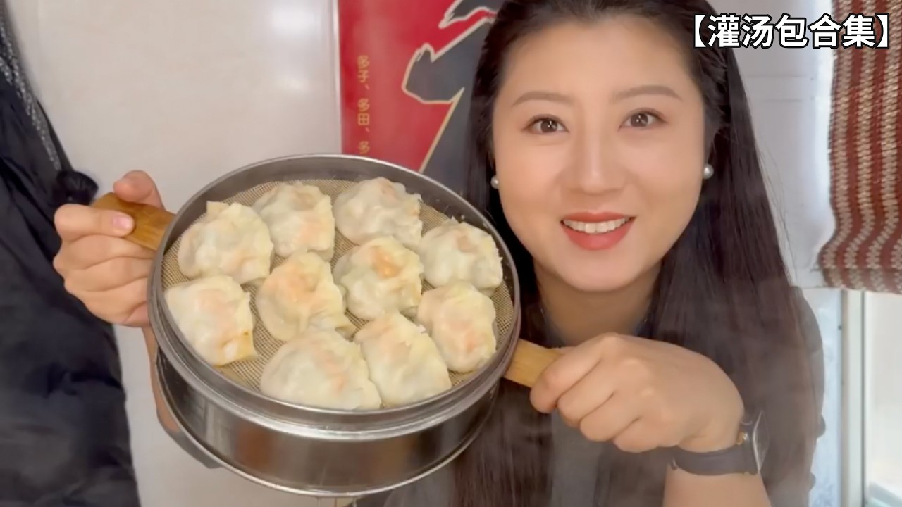 小心烫嘴！这笼灌汤包咬开瞬间汤汁炸嘴，皮薄如纸兜着一汪鲜【灌汤包合集】