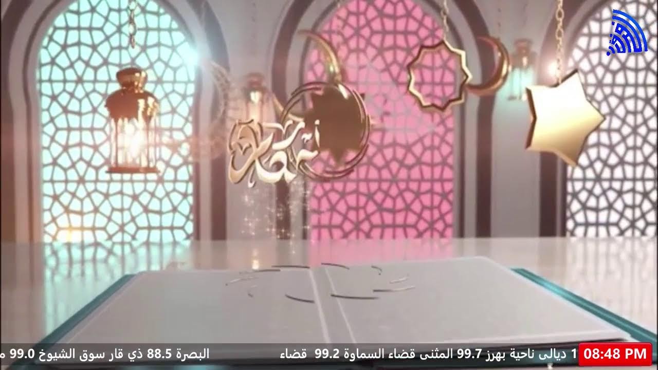 ايات واحكام