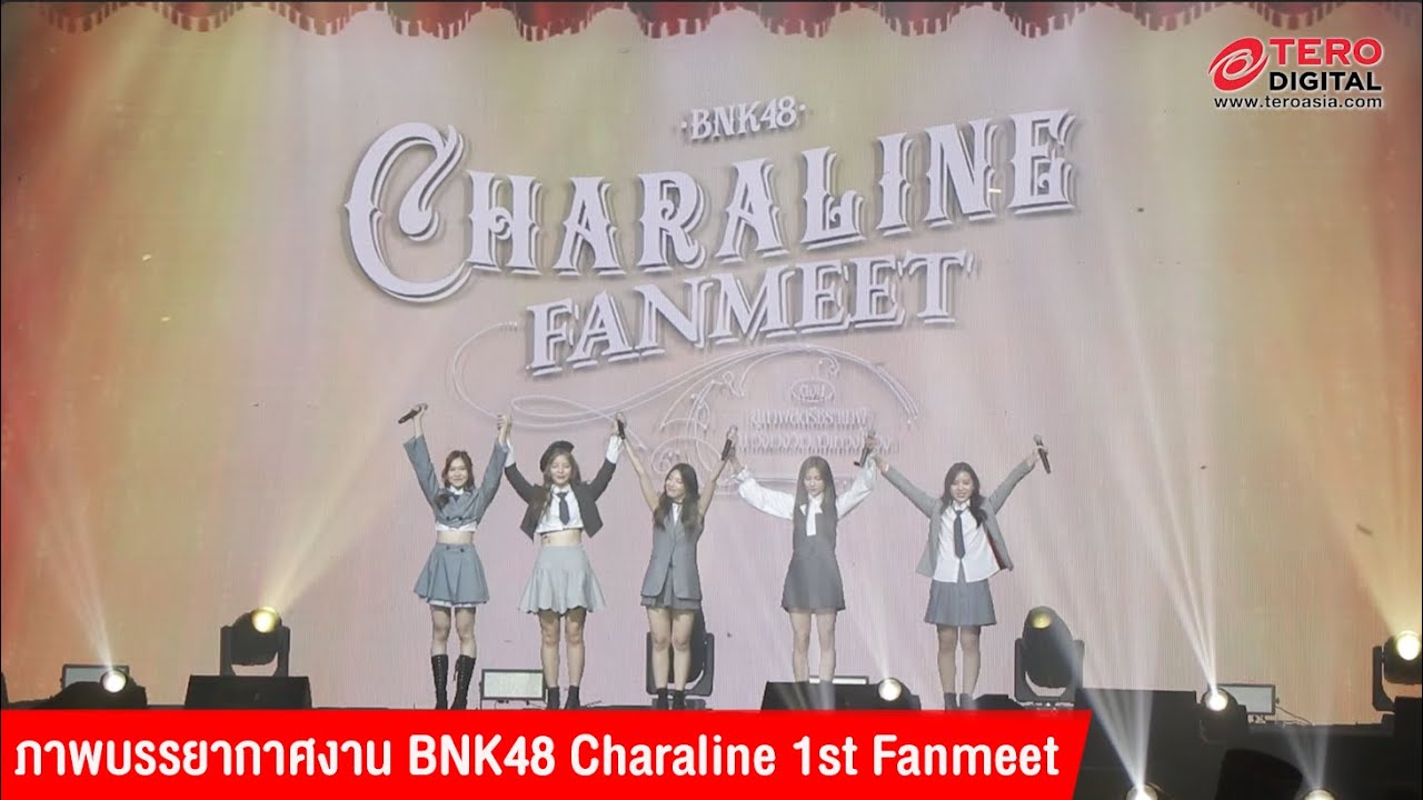ภาพบรรยากาศงาน BNK48 Charaline 1st Fanmeet ตอน สุภาพสตรีชราเทพี ณ วังเวงวิเวกวิเหวงโหวง