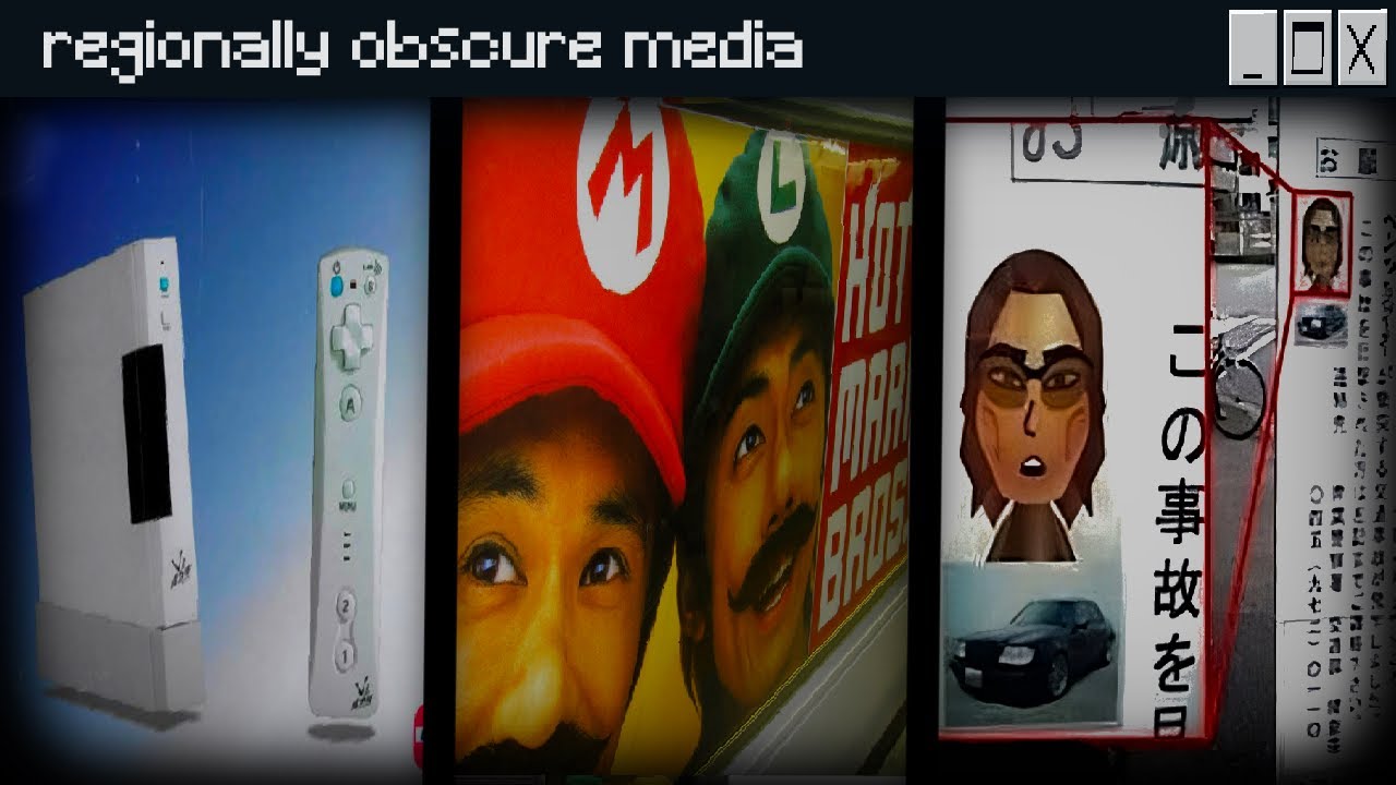 Regionally Obscure Nintendo Media