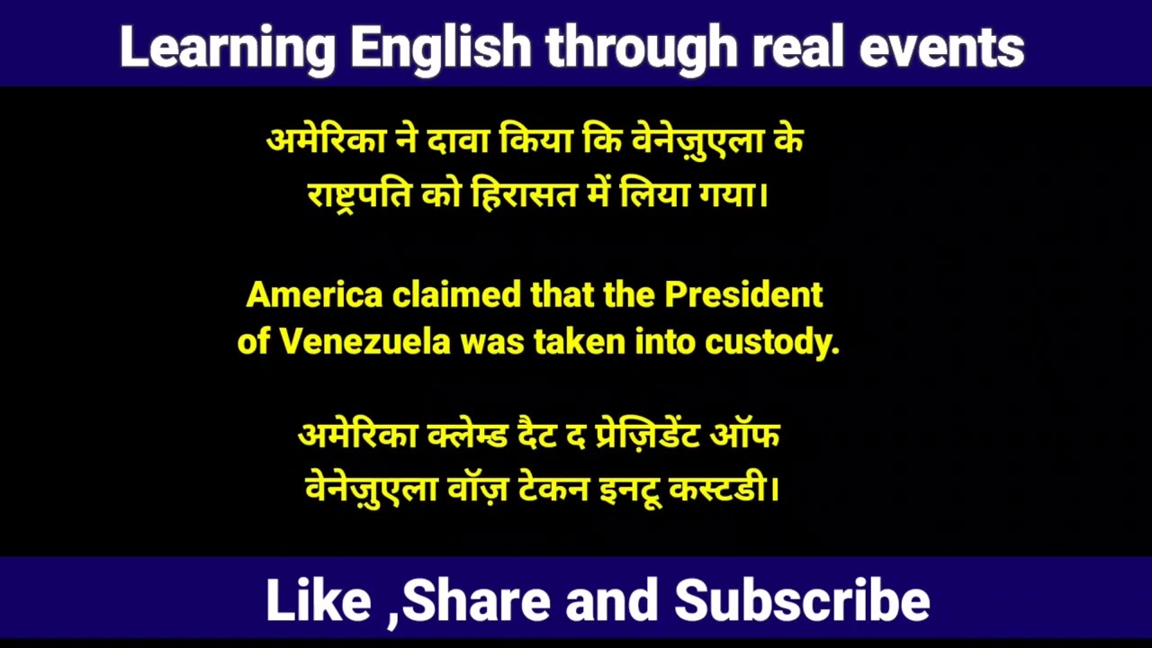 America–Venezuela Tension | Learn Spoken English with Current Affairs