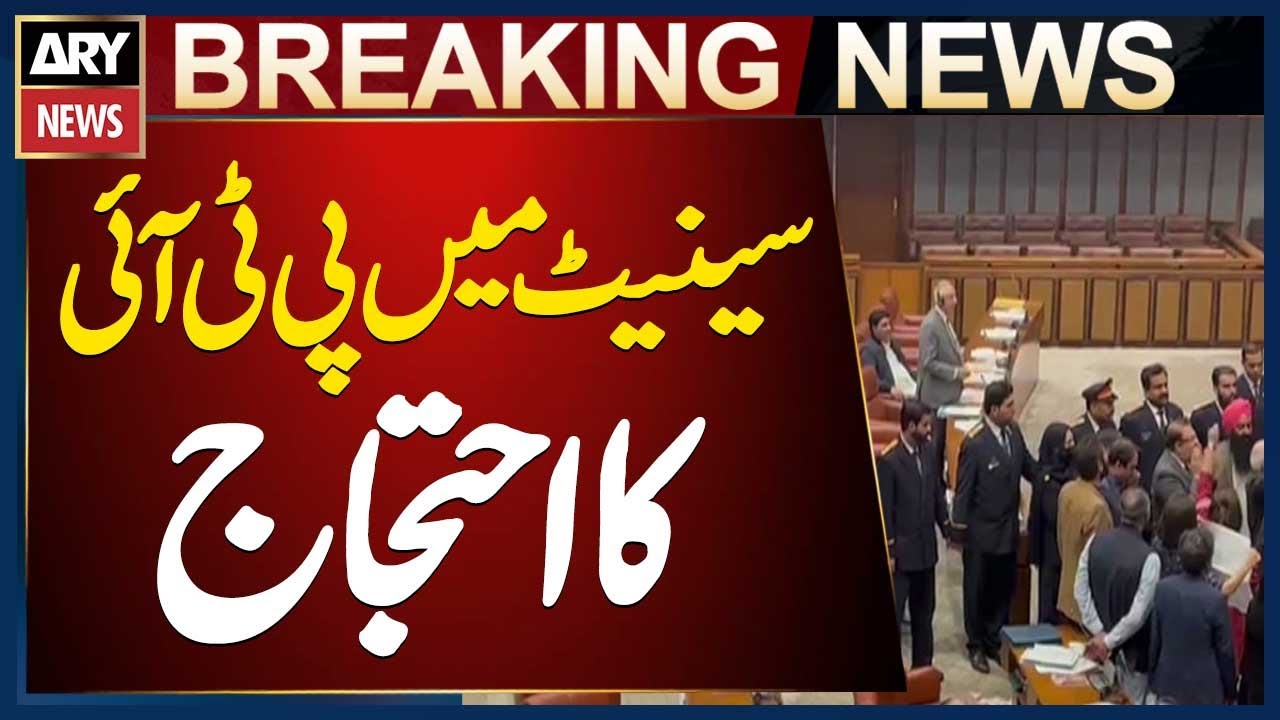 PTI Senators Protest During Senate Session - PTI Protest Latest News