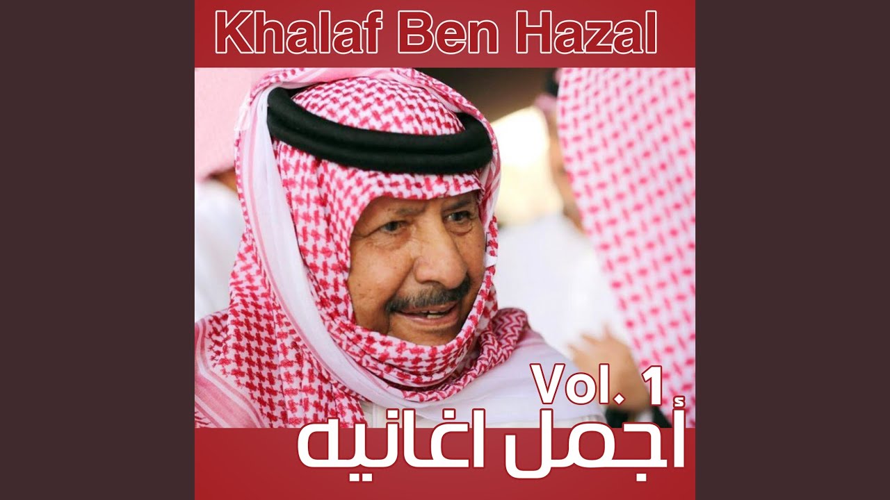 Al alfya