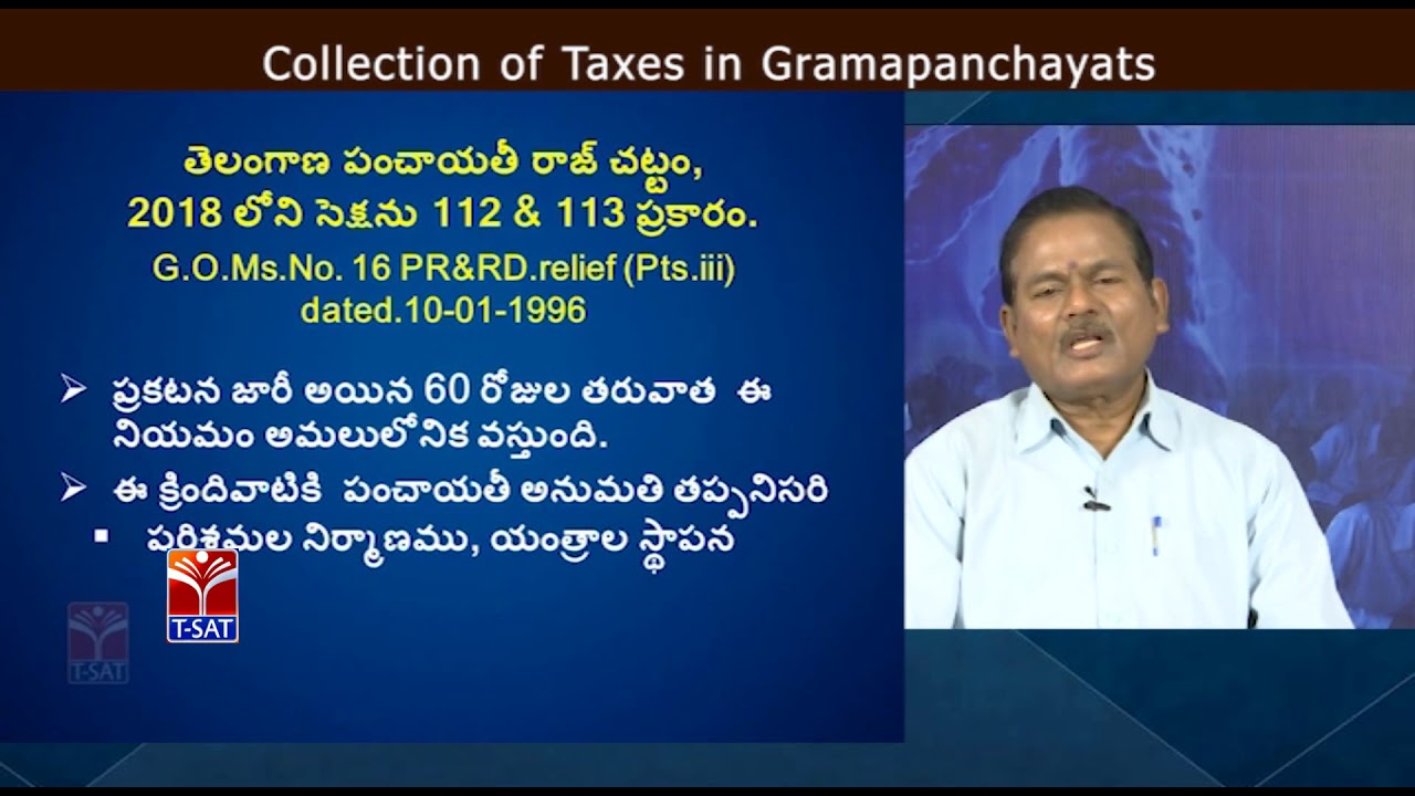 T-SAT || Panchayatraj Act - Taxiation Power - P4 || Shankaraiah