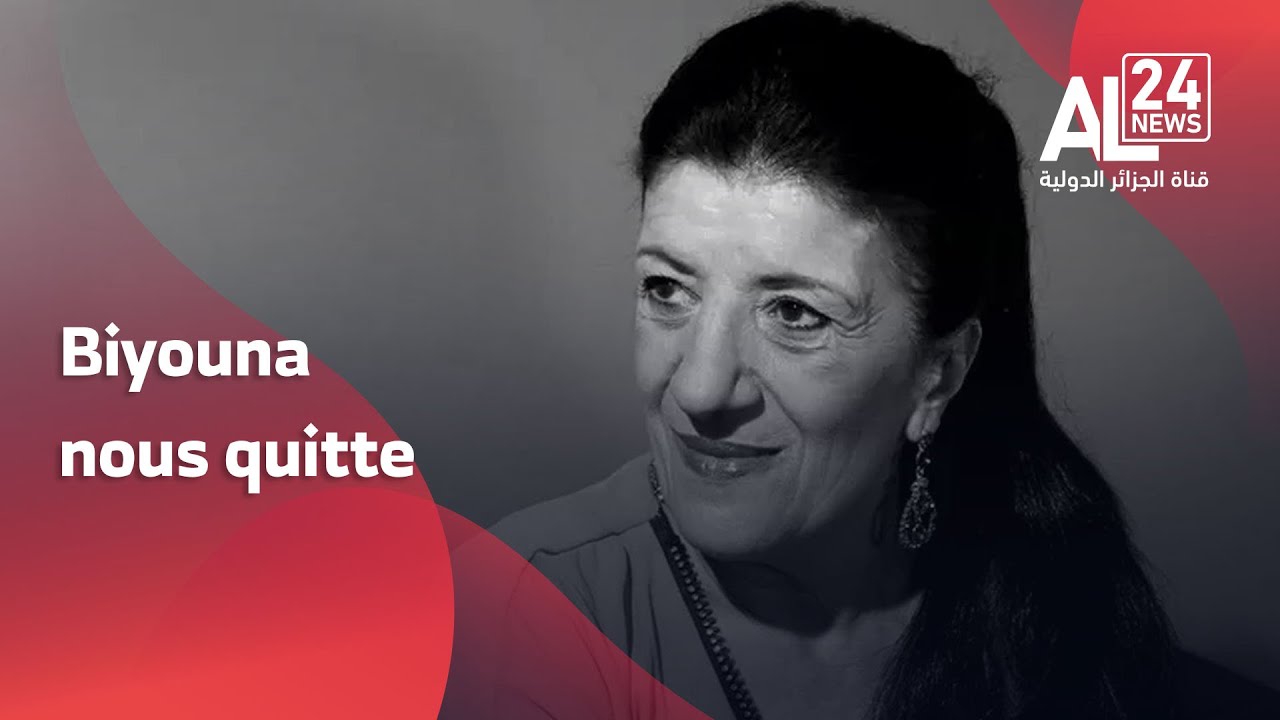 Biyouna, une com&eacute;dienne populaire qui a &eacute;merveill&eacute; les Alg&eacute;riens pendant longtemps