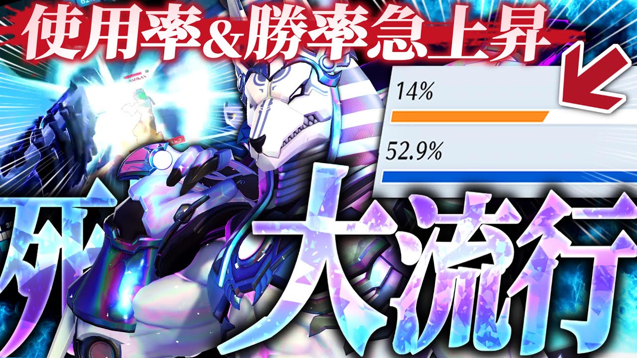 【激熱DPS】使用率＆勝率が急上昇のリーパー、〇〇が難しすぎる【オーバーウォッチ2】
