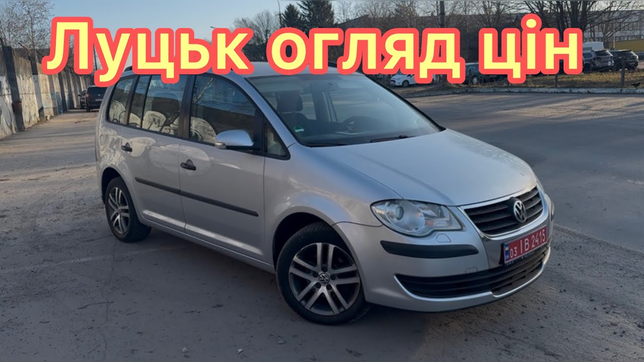 Підбір та продаж Віктор☎️ 0974487111