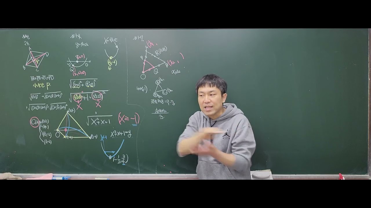 26년월,목공수2기본1.평면좌표,2.직방(1)
