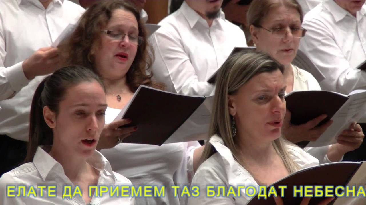 ИЗГРЯВА ДЕН ТЪРЖЕСТВЕН * КОНЦЕРТ 14. 12 2014