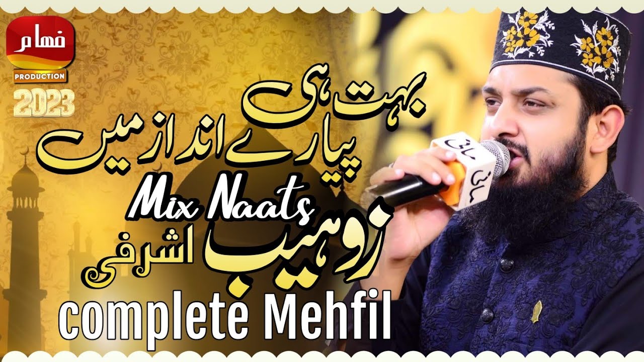 Zohaib Ashrafi | Complete New Mehfil 2023 | By Fahaam Production💕💕