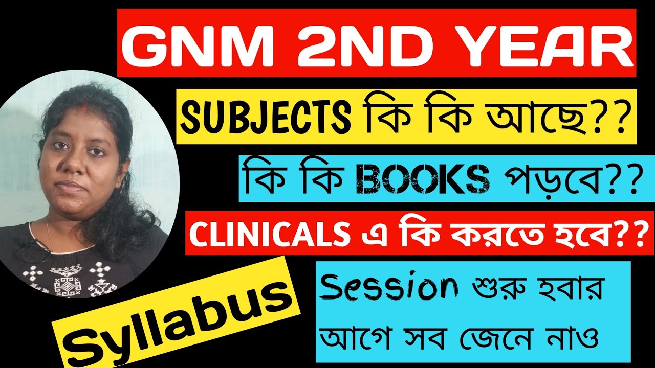 Gnm Nursing 2nd Year Syllabus Discussion/GNM Nursing course/GNM NURSING COURSE BOOKS & CLINICALS