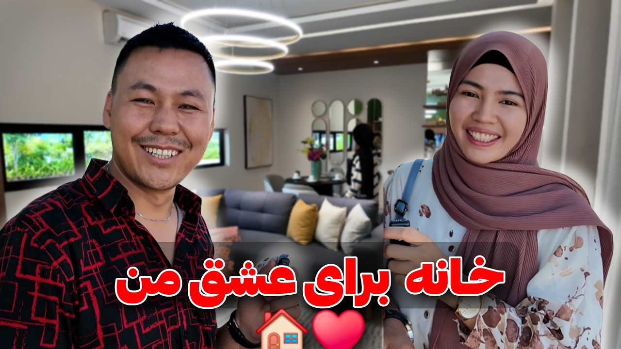 این همان خانه‌ ایست که دنبالش بودیم ؟ انشاالله صاحب خانه میشویم 🏡♥️ My Dream House, New Home