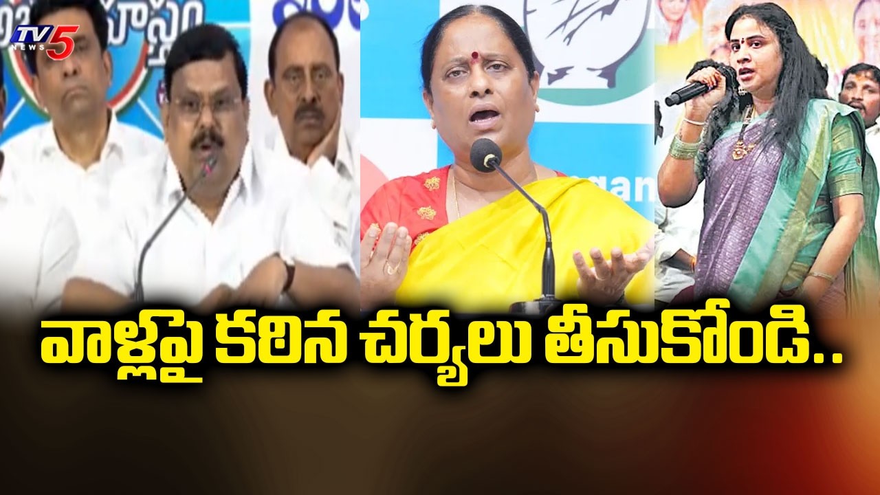 వాళ్లపై కఠిన చర్యలు తీసుకోండి..MLA Balu Naik Strong Reaction On Surekha Daughter Sushmitha Comments